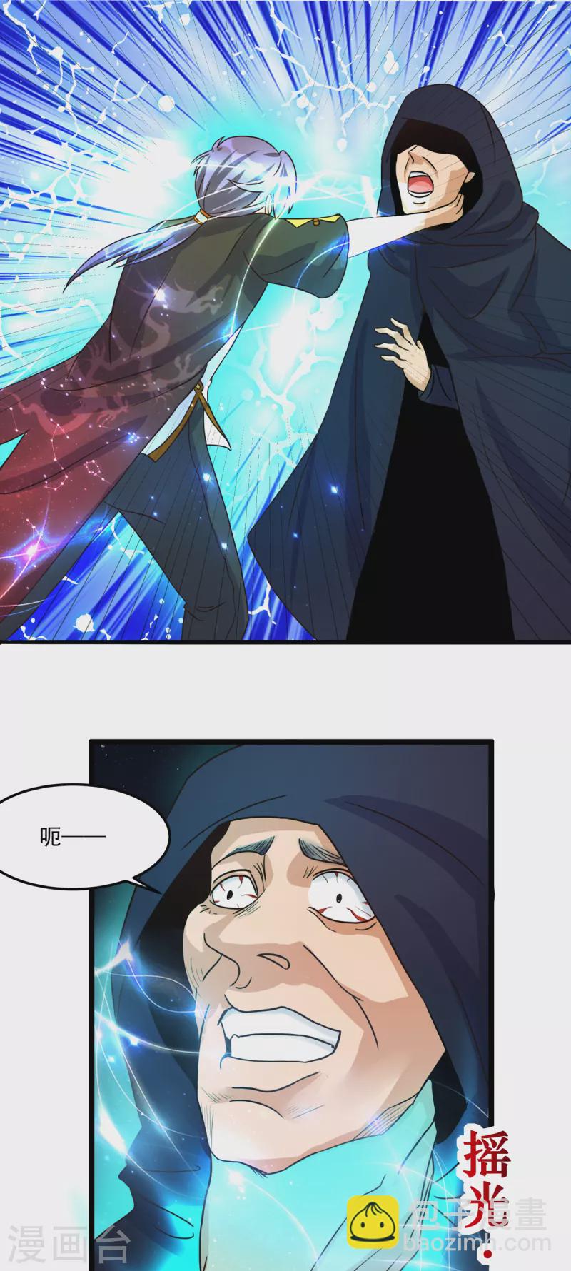 第31话 御姐姐的无能狂怒-第51话