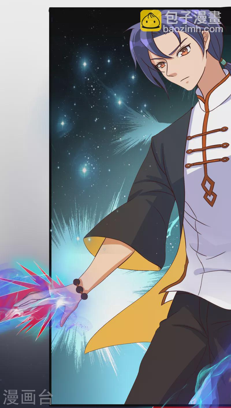 第31话 御姐姐的无能狂怒-第51话