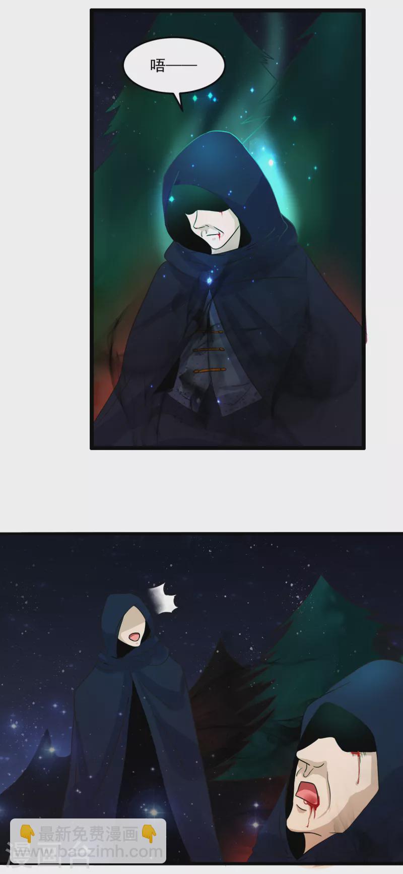 第31话 御姐姐的无能狂怒-第51话