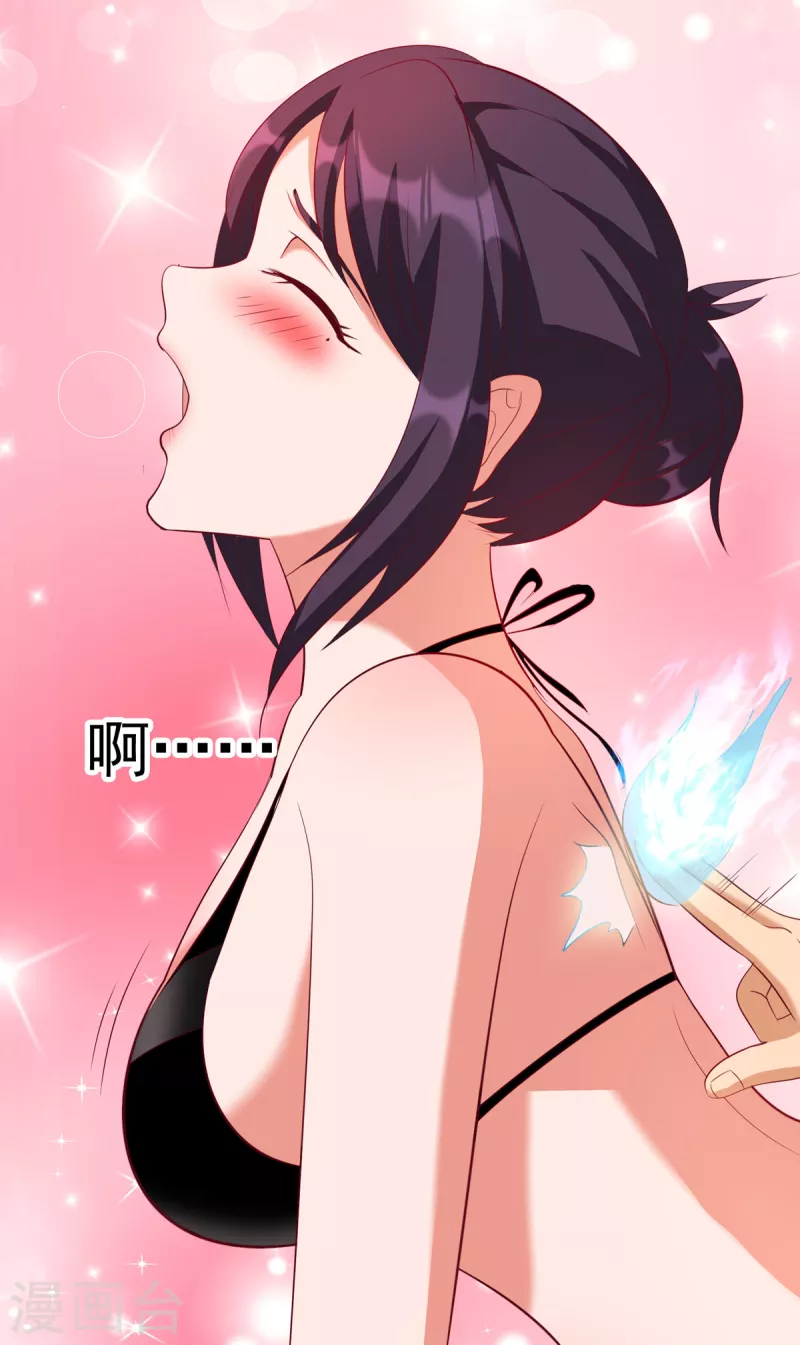 第31话 御姐姐的无能狂怒-第51话