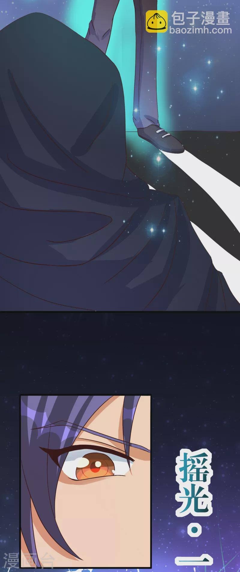 第31话 御姐姐的无能狂怒-第51话