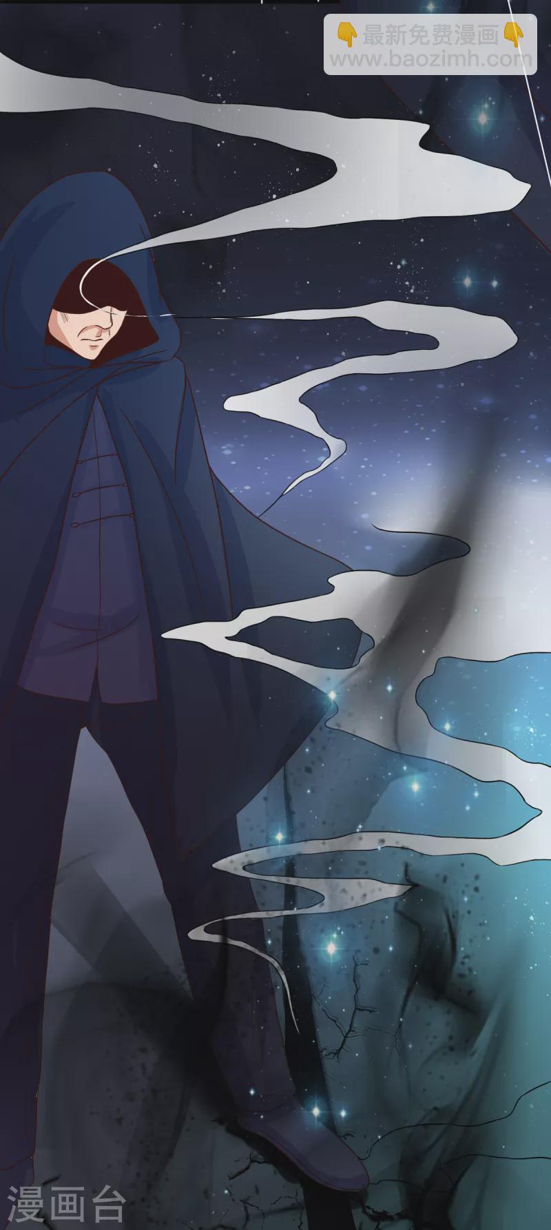 第31话 御姐姐的无能狂怒-第51话