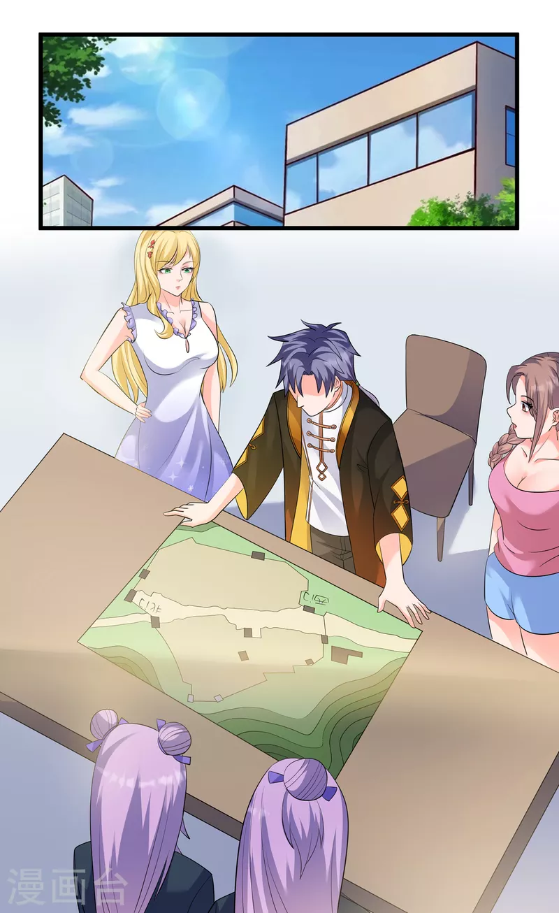 第33话 可以让我快活吗-第53话