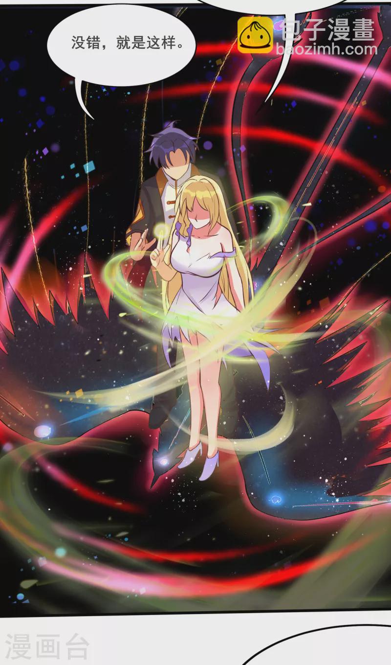 第35话 来玩点刺激的吧！-第55话