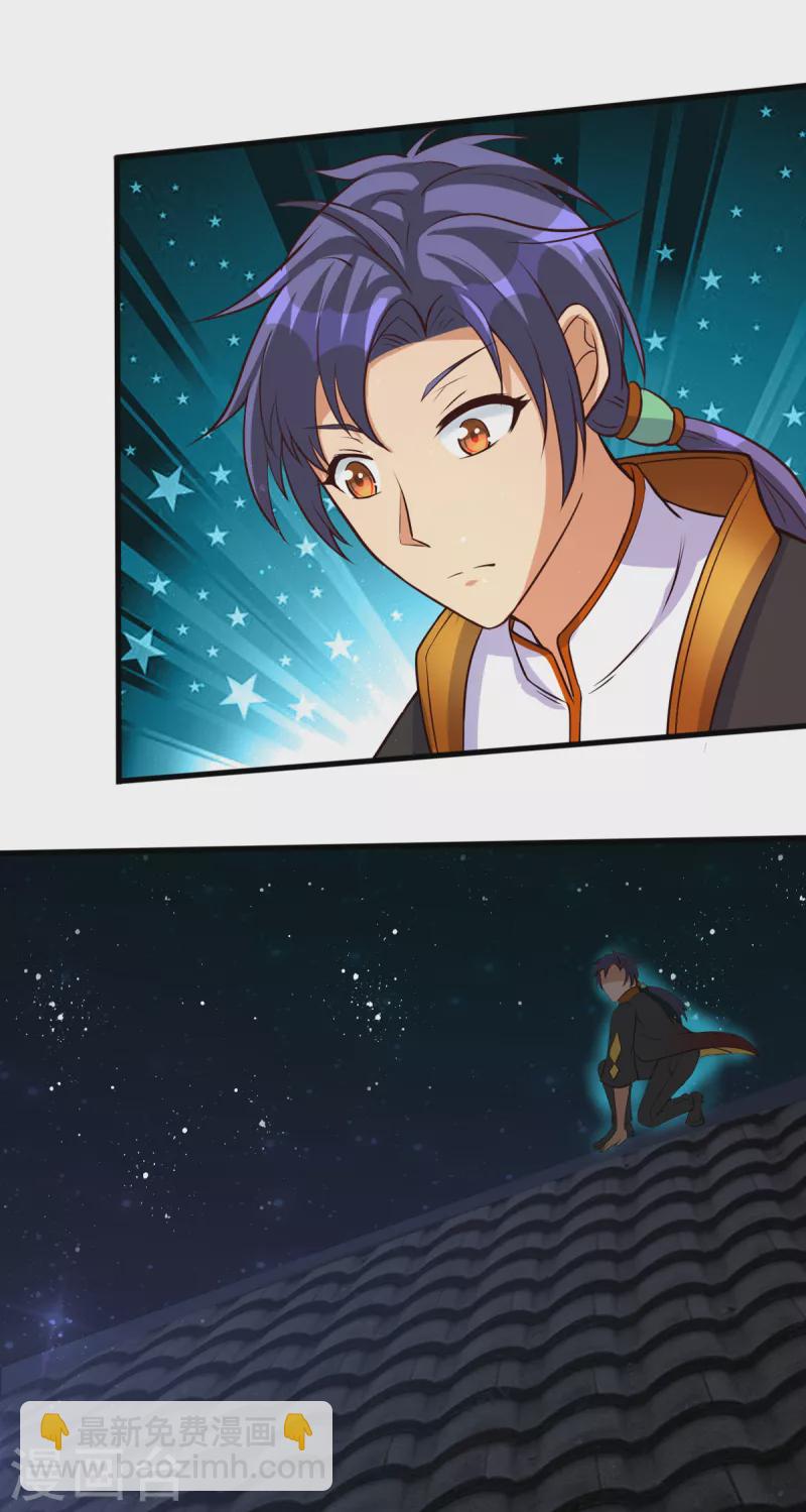 第35话 来玩点刺激的吧！-第55话