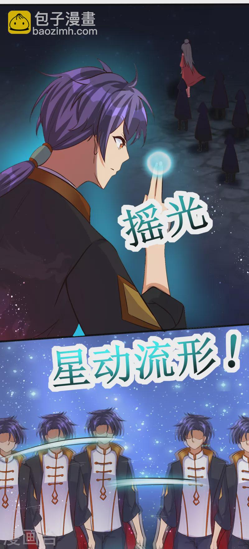 第35话 来玩点刺激的吧！-第55话