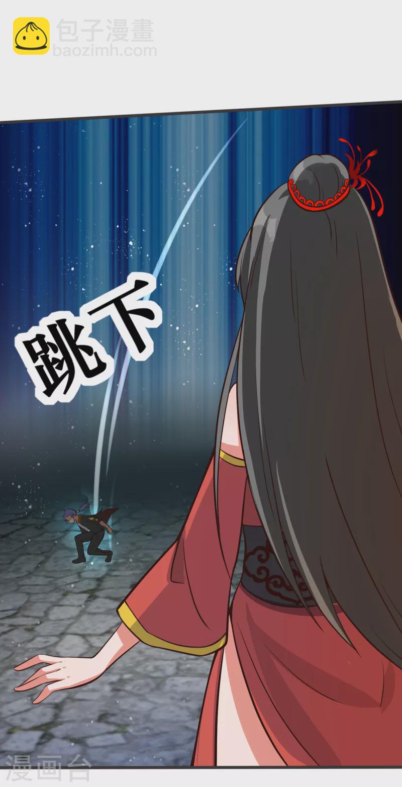 第35话 来玩点刺激的吧！-第55话