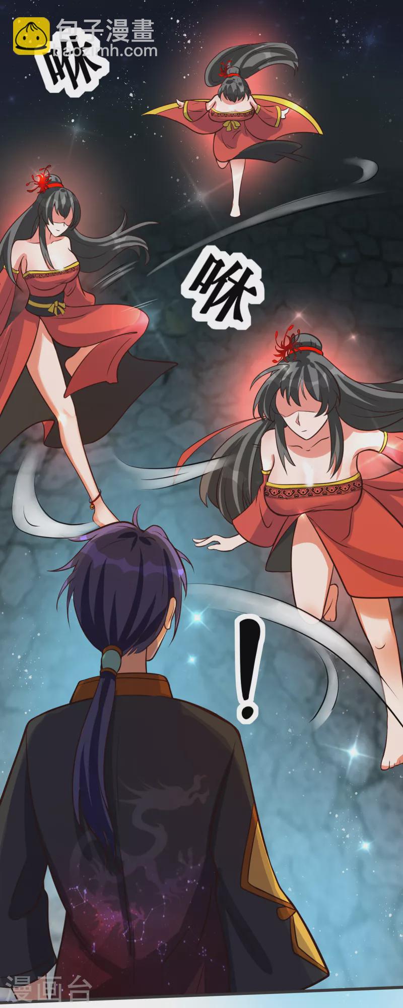 第35话 来玩点刺激的吧！-第55话