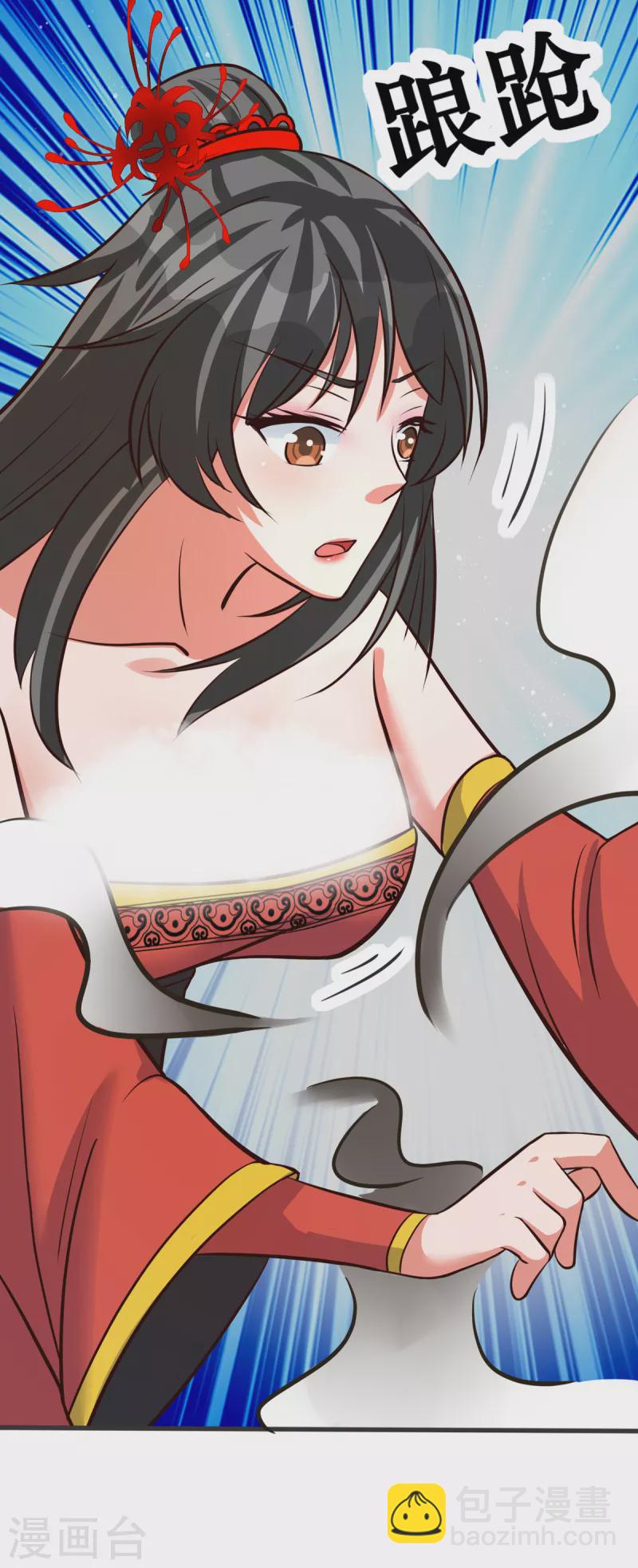 第35话 来玩点刺激的吧！-第55话