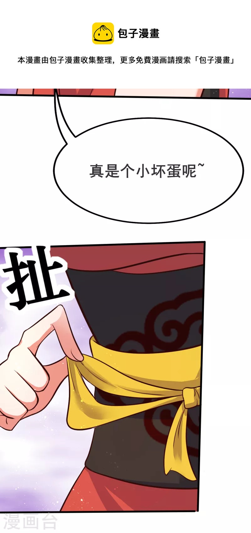 第35话 来玩点刺激的吧！-第55话