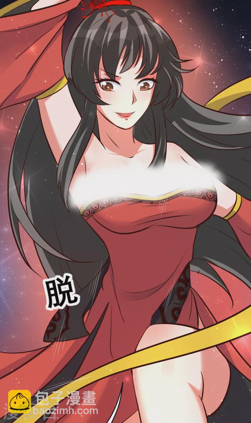 第35话 来玩点刺激的吧！-第55话