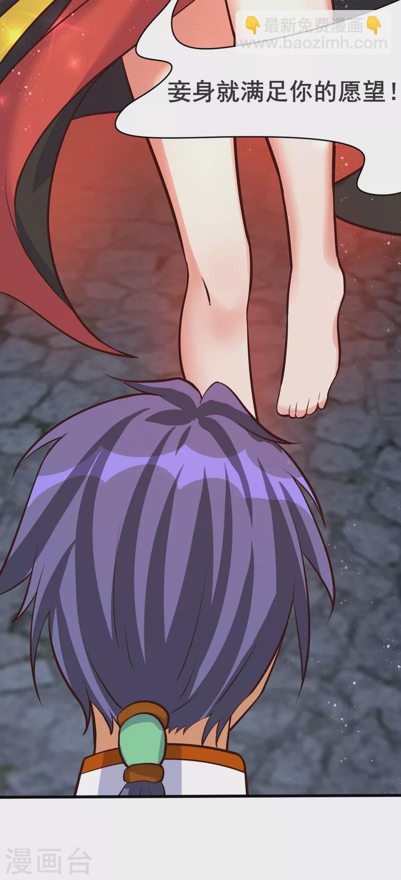 第35话 来玩点刺激的吧！-第55话