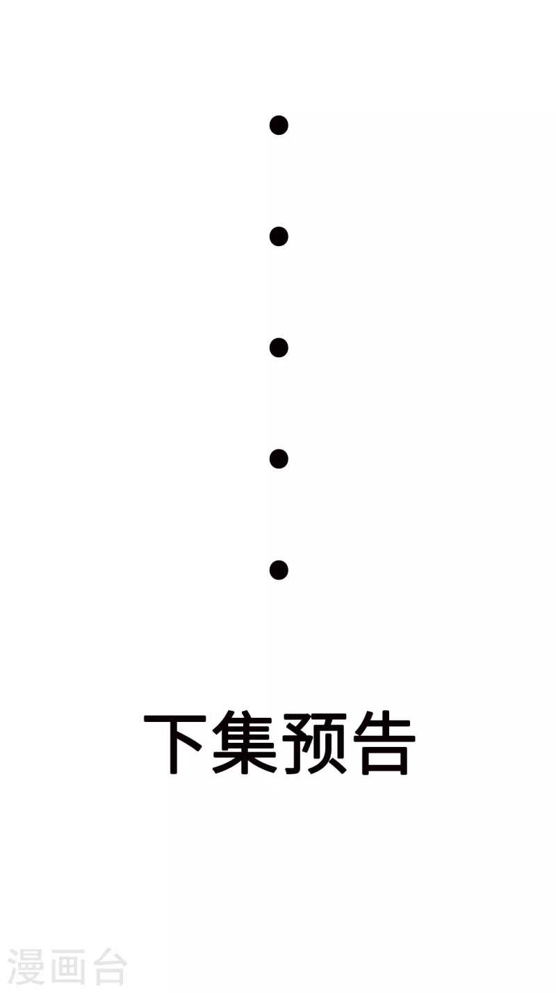 第35话 来玩点刺激的吧！-第55话