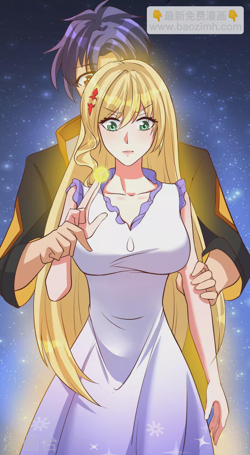 第35话 来玩点刺激的吧！-第55话