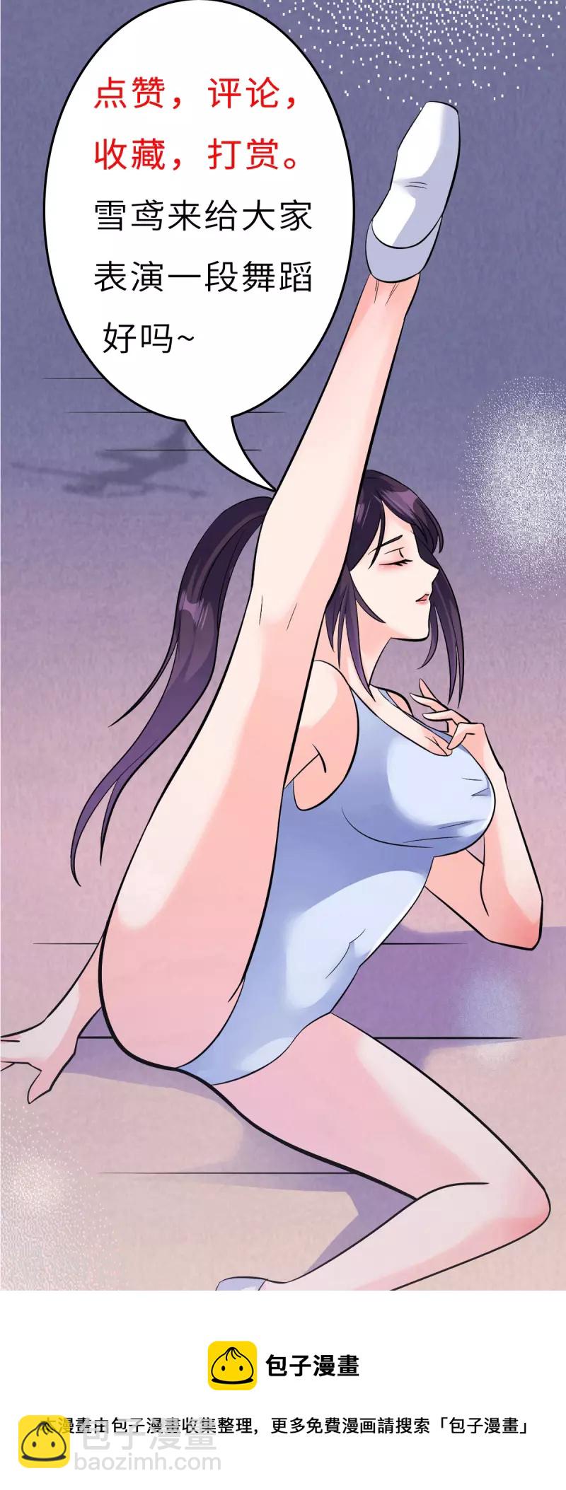 第35话 来玩点刺激的吧！-第55话