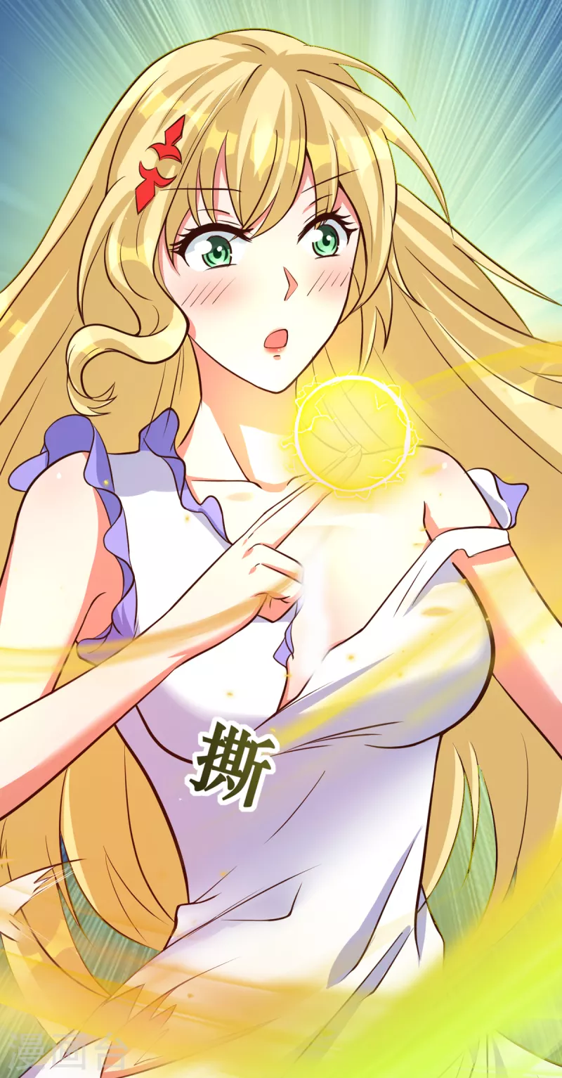 第35话 来玩点刺激的吧！-第55话