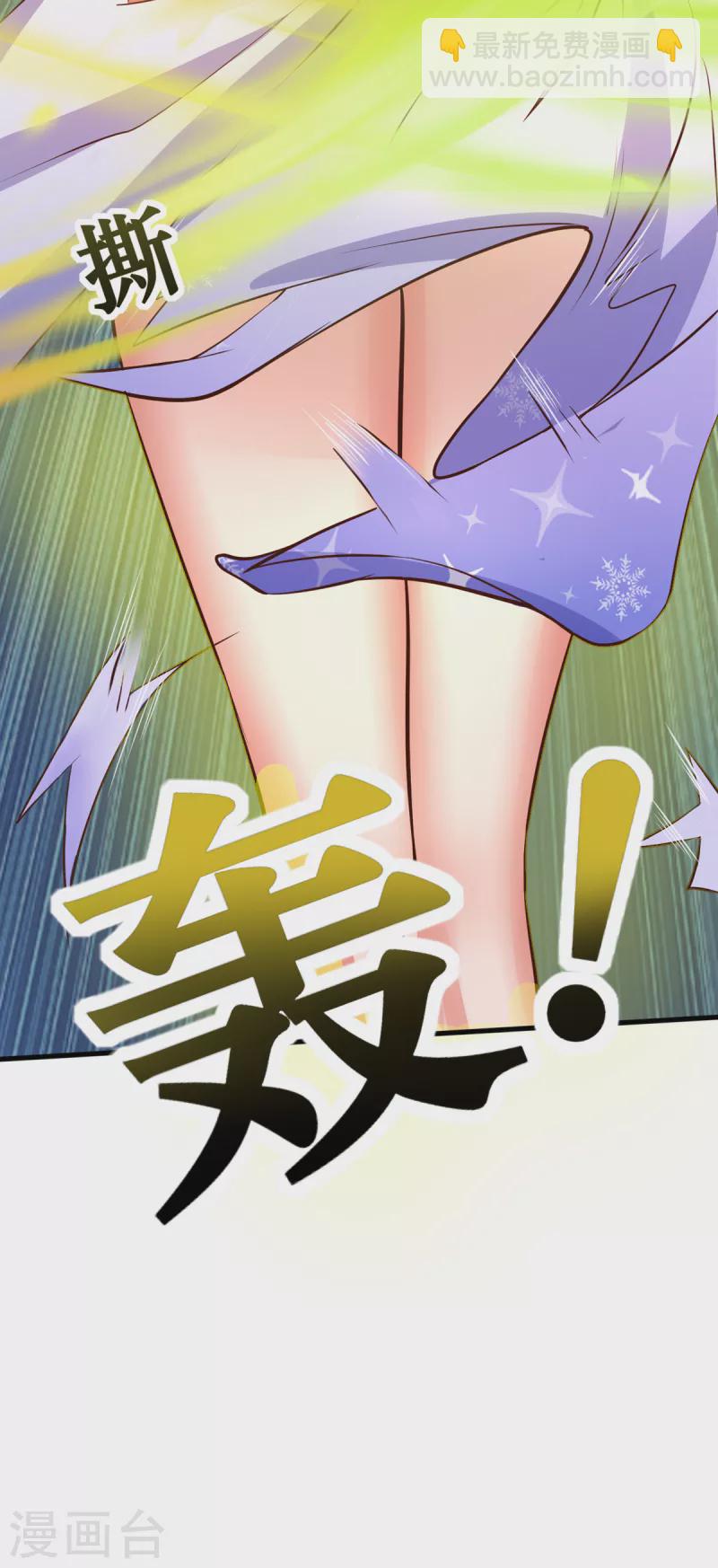 第35话 来玩点刺激的吧！-第55话