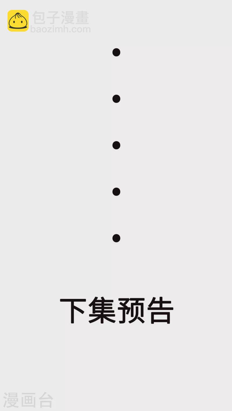 第37话 刘锡麟，你是不是不行-第57话