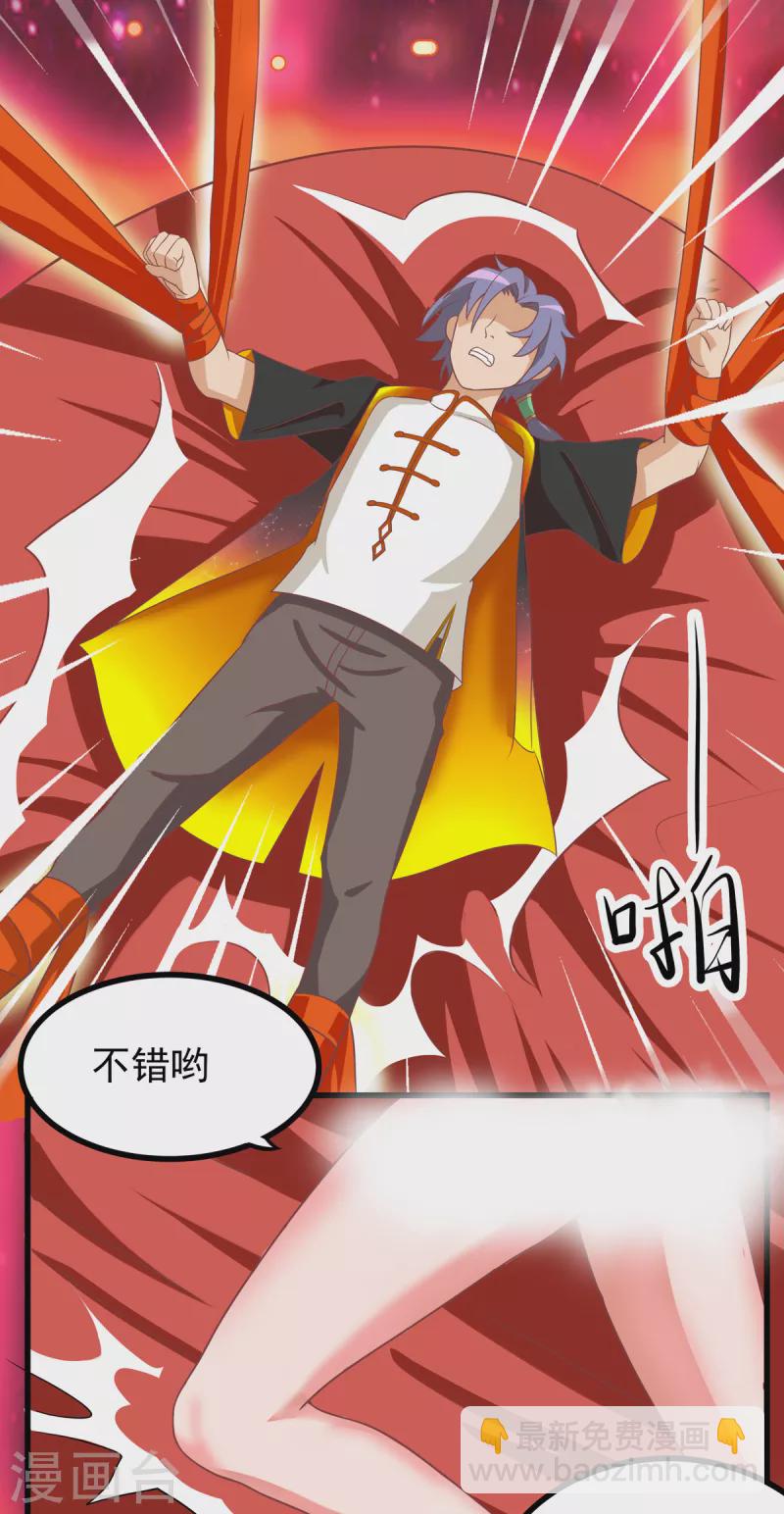 第37话 刘锡麟，你是不是不行-第57话