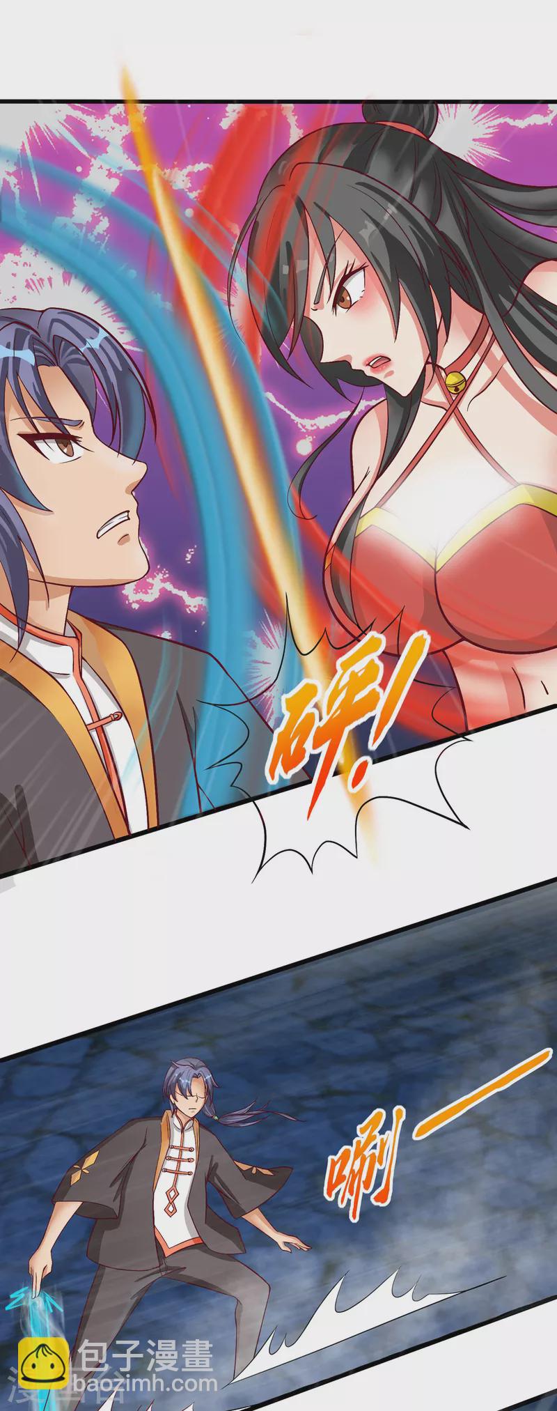 第39话 刘锡麟，做我的狗-第59话