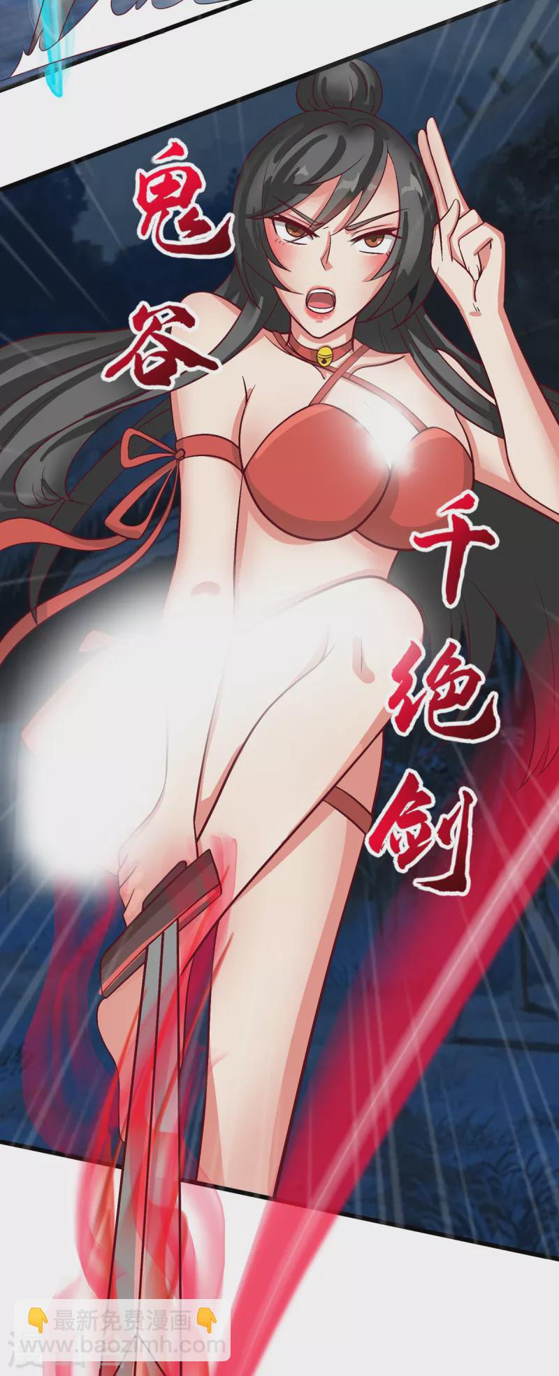 第39话 刘锡麟，做我的狗-第59话