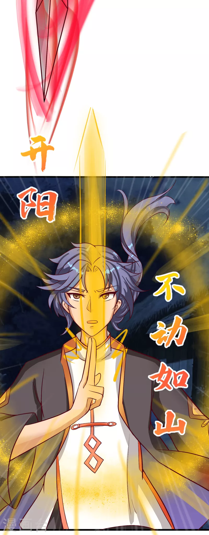 第39话 刘锡麟，做我的狗-第59话