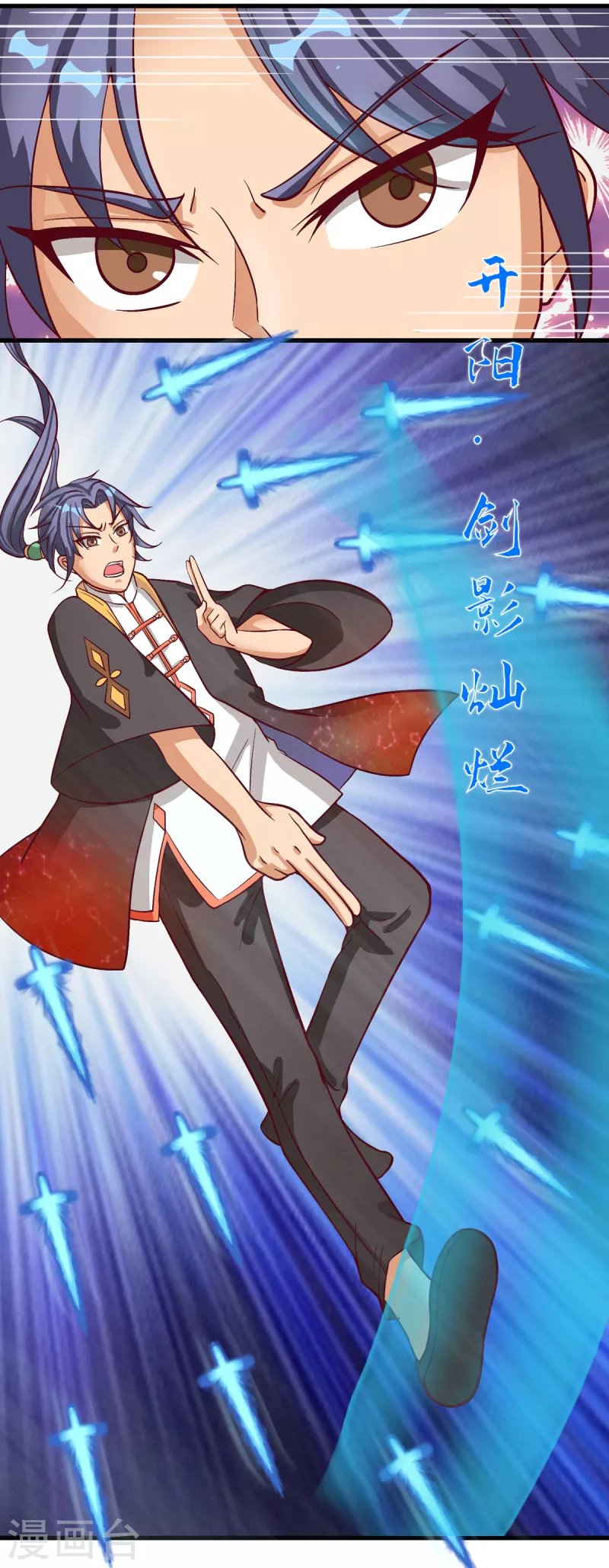 第39话 刘锡麟，做我的狗-第59话