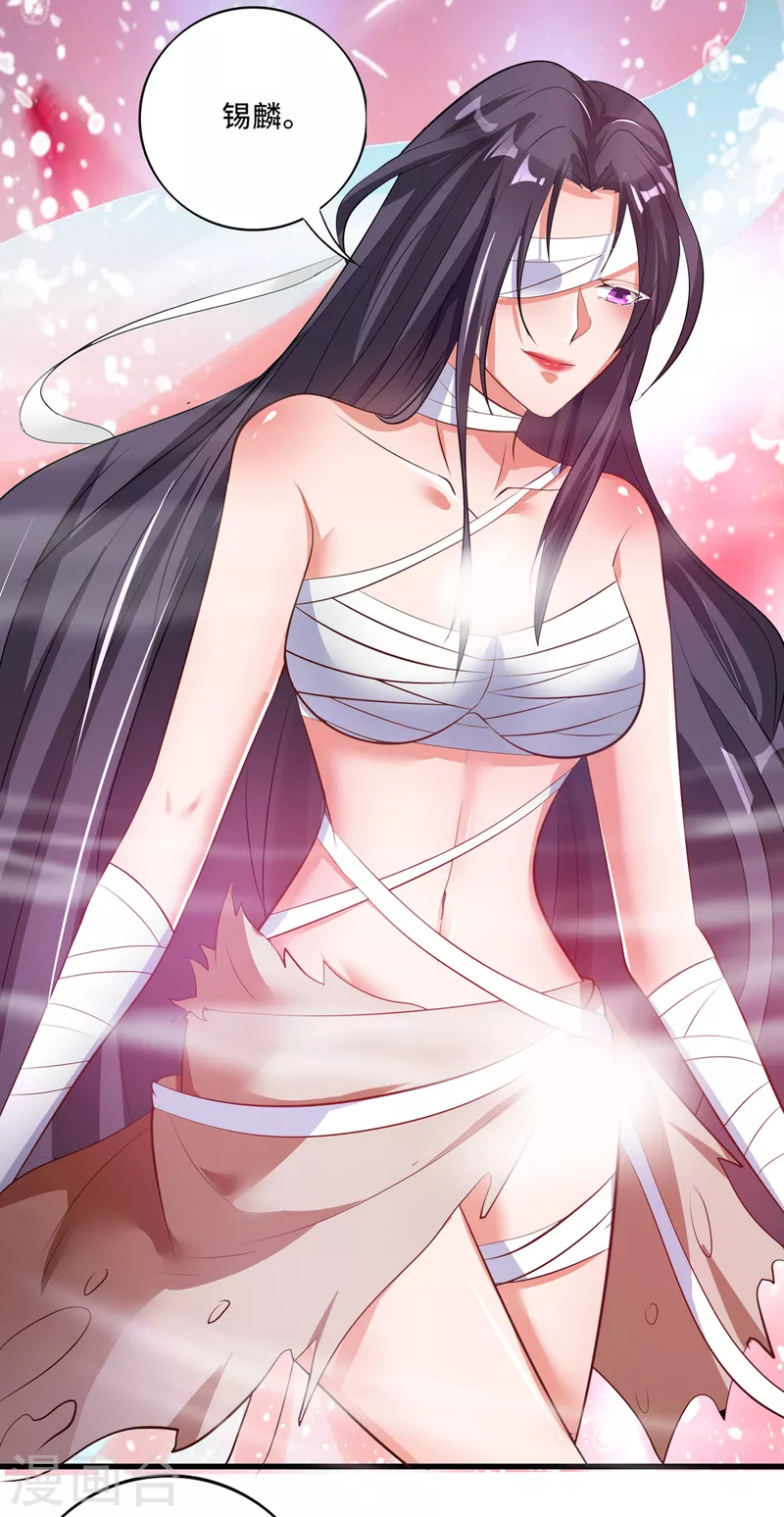 第41话 主仆契约，钩蛇化龙！-第61话