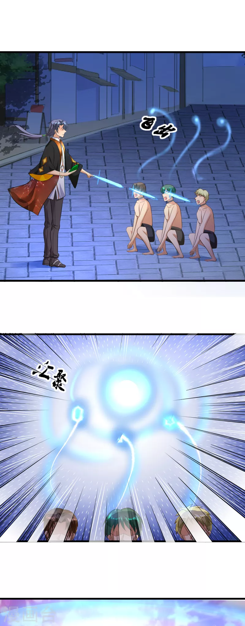 第41话 主仆契约，钩蛇化龙！-第61话