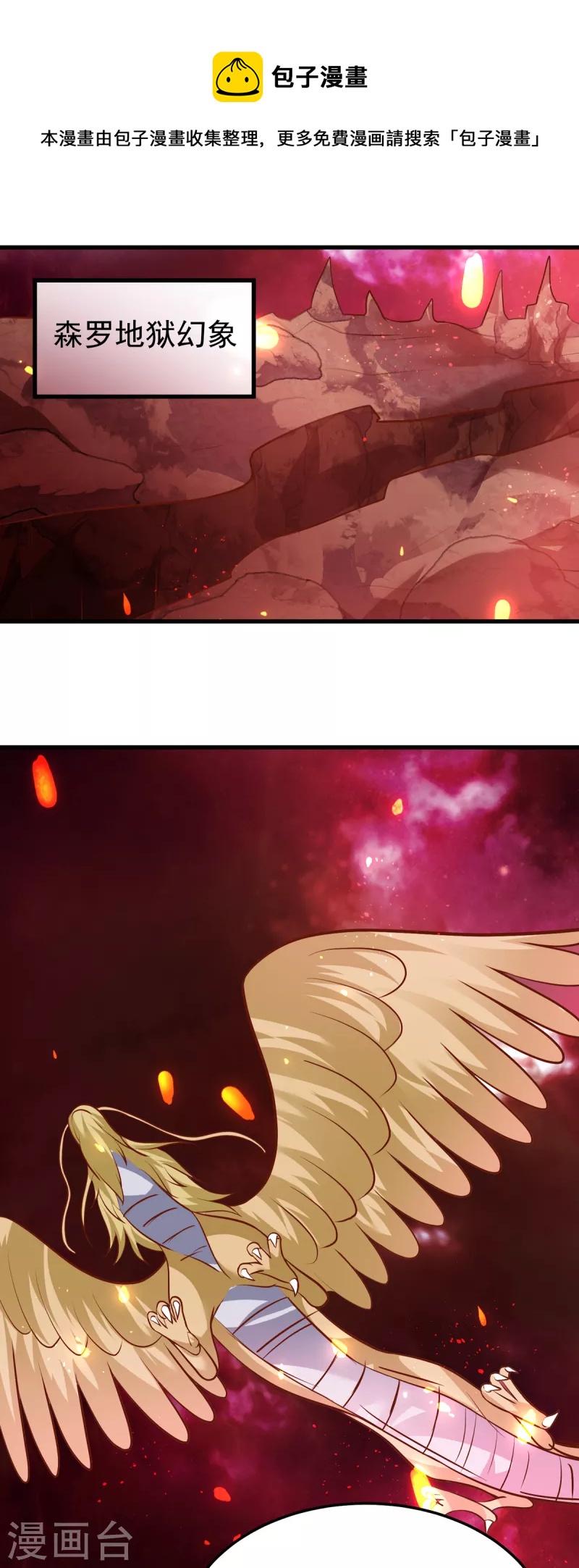 第43话 你们脱衣服做什么-第63话