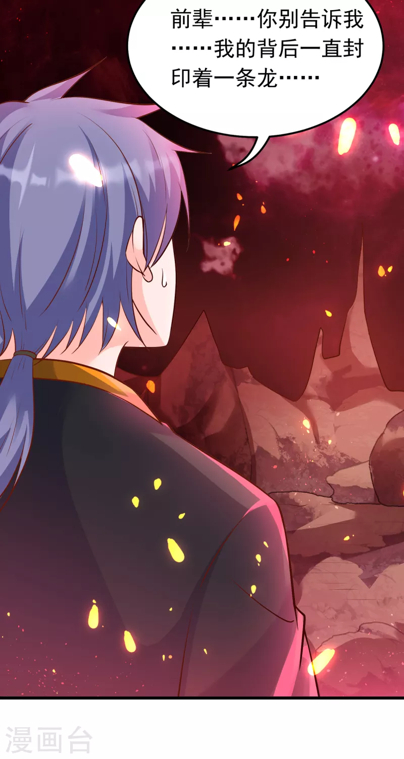 第43话 你们脱衣服做什么-第63话