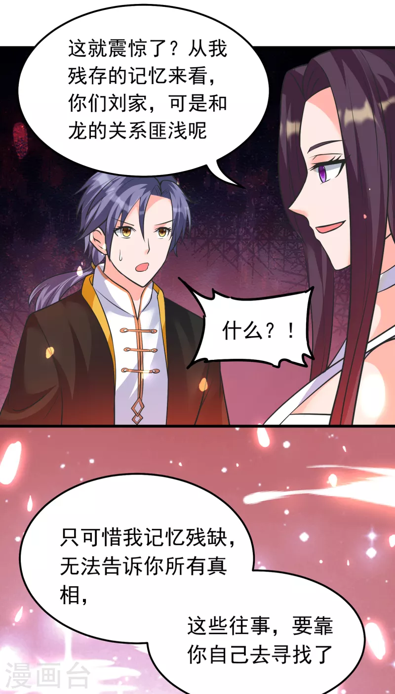 第43话 你们脱衣服做什么-第63话