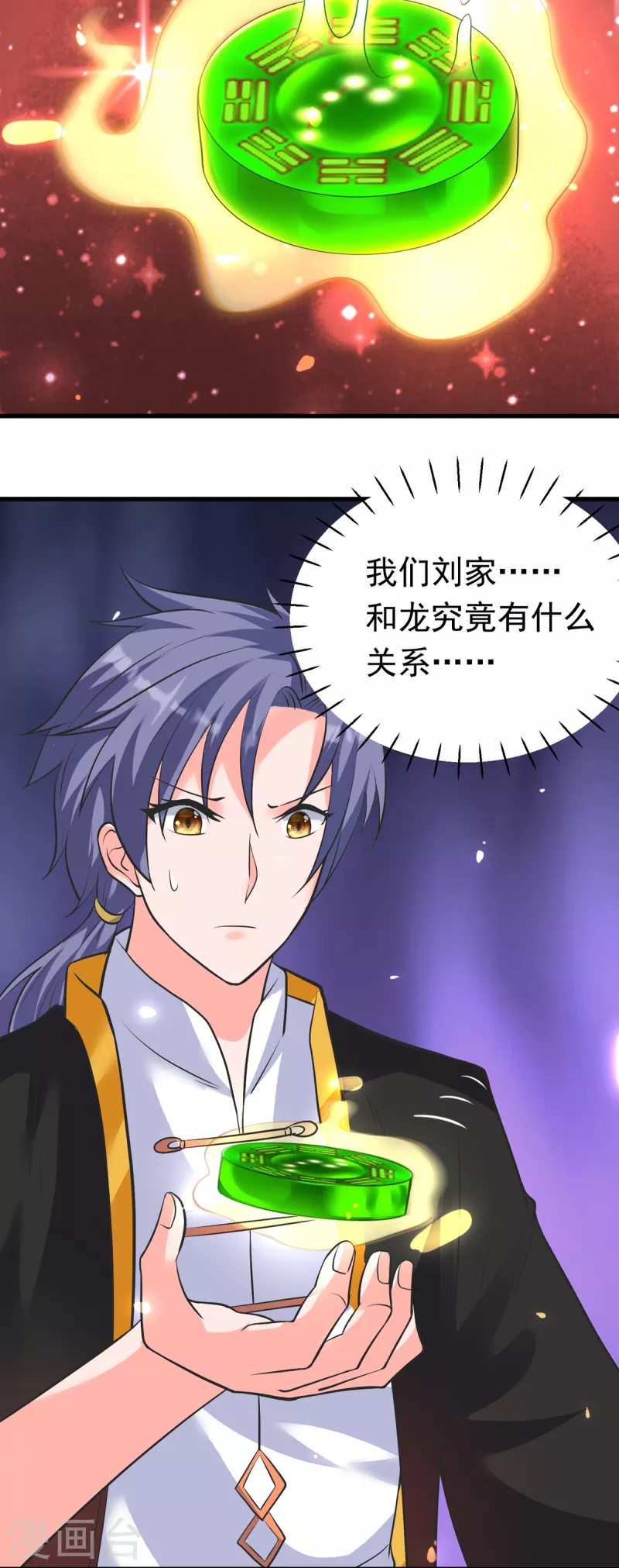 第43话 你们脱衣服做什么-第63话