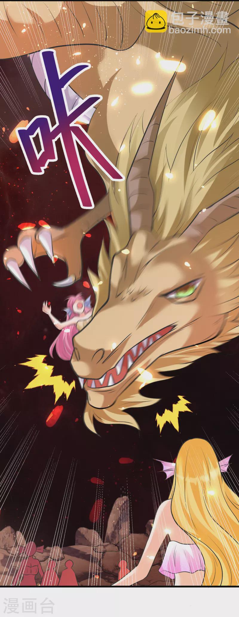 第43话 你们脱衣服做什么-第63话