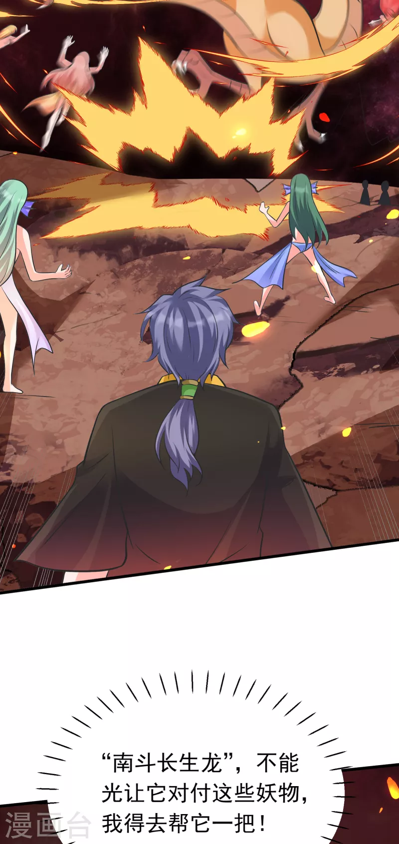 第43话 你们脱衣服做什么-第63话