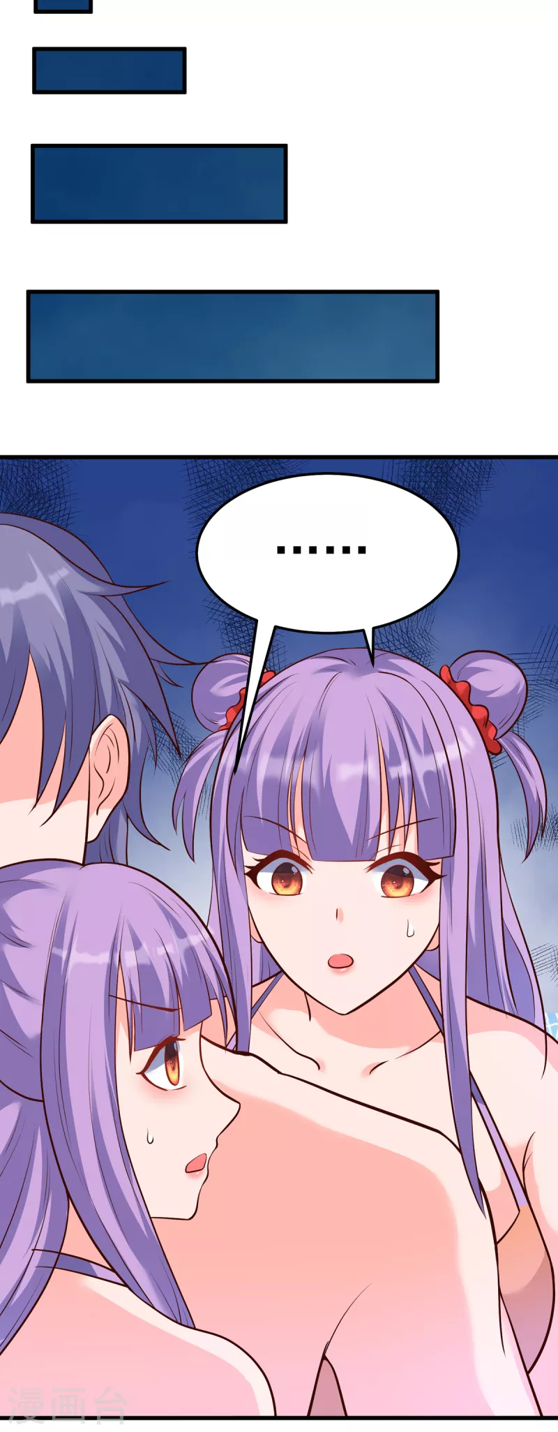 第43话 你们脱衣服做什么-第63话