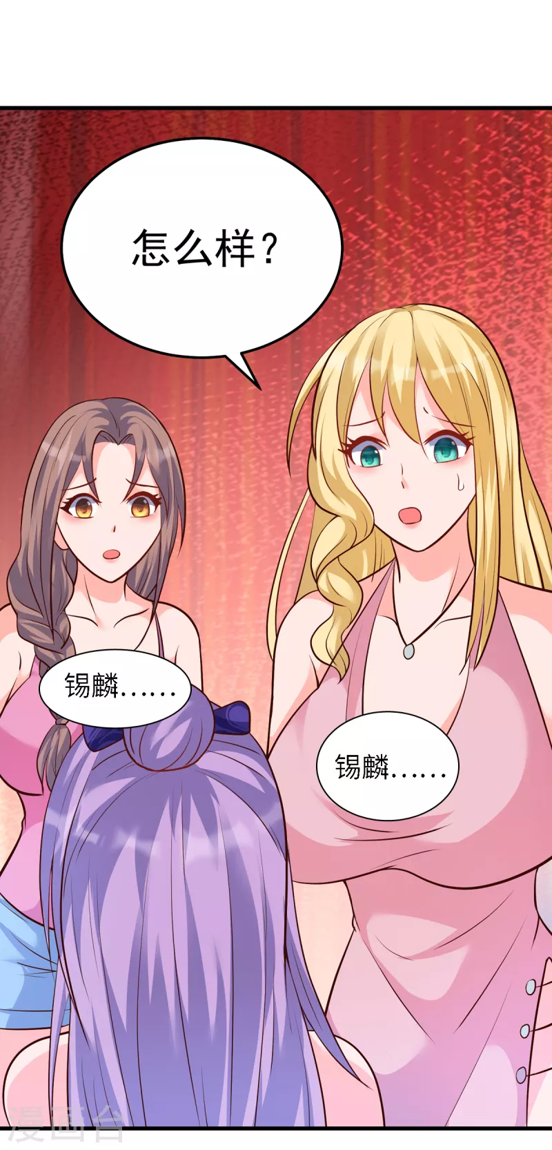 第43话 你们脱衣服做什么-第63话