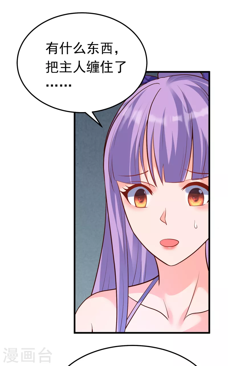 第43话 你们脱衣服做什么-第63话