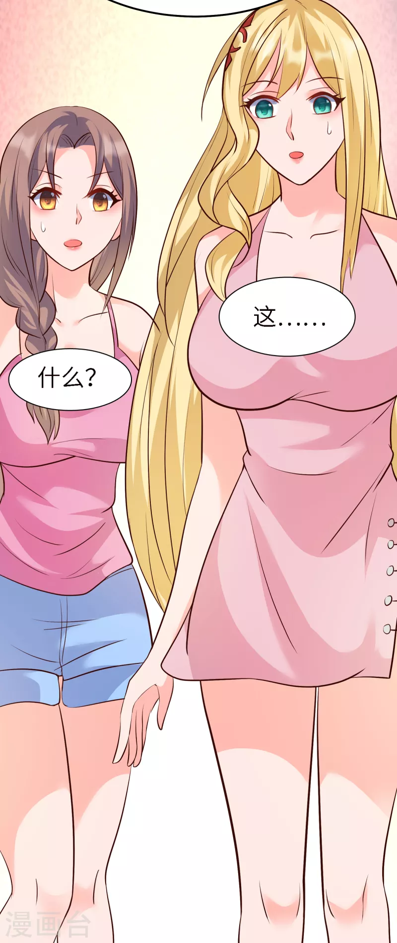 第43话 你们脱衣服做什么-第63话