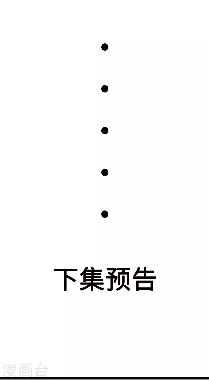 第43话 你们脱衣服做什么-第63话