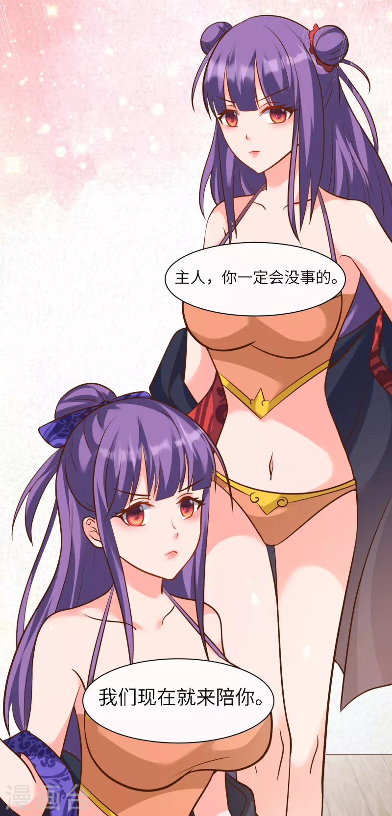 第43话 你们脱衣服做什么-第63话