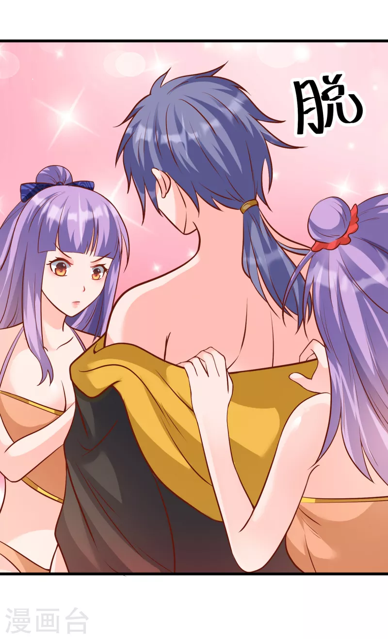 第43话 你们脱衣服做什么-第63话