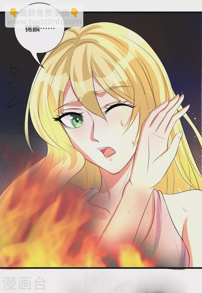 第45话 不可描述的治疗-第65话