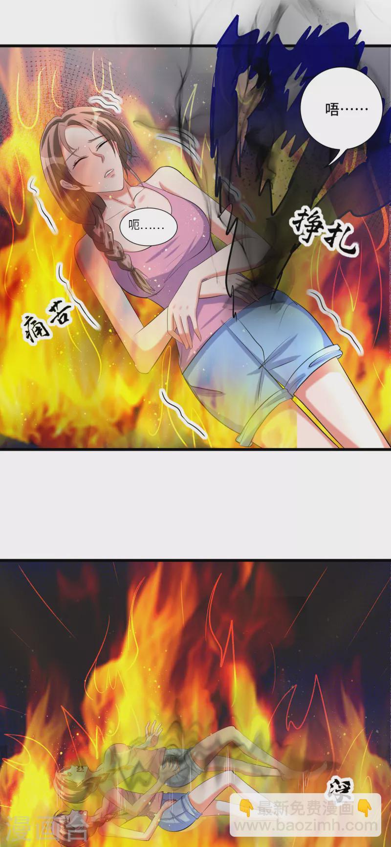 第45话 不可描述的治疗-第65话