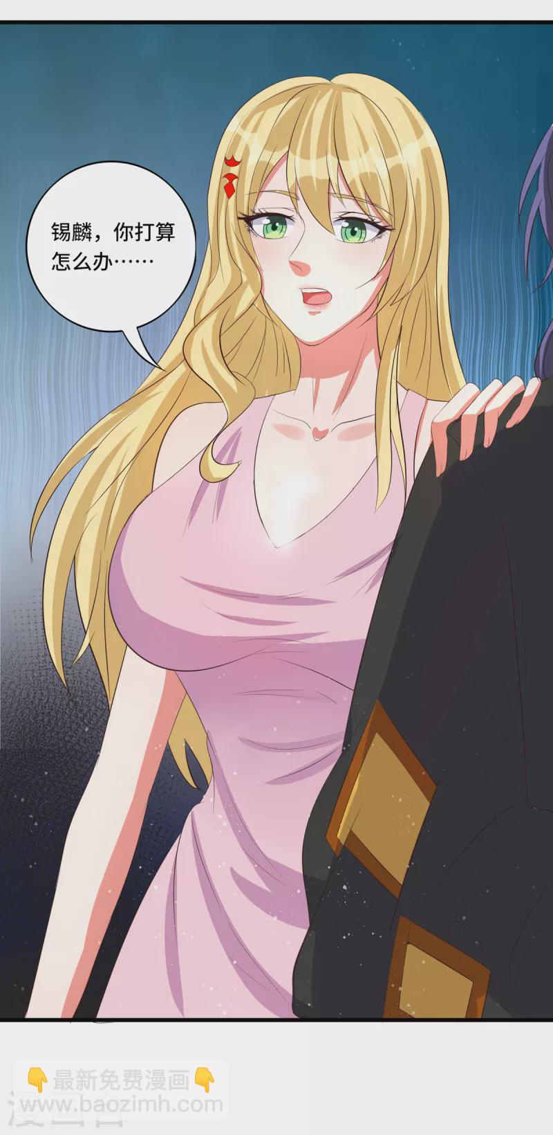 第45话 不可描述的治疗-第65话