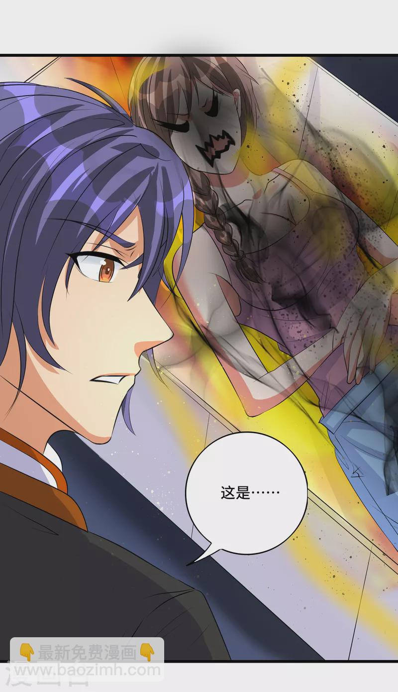 第45话 不可描述的治疗-第65话