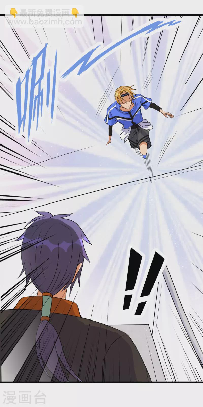 第47话 鬼谷新美女登场！-第67话