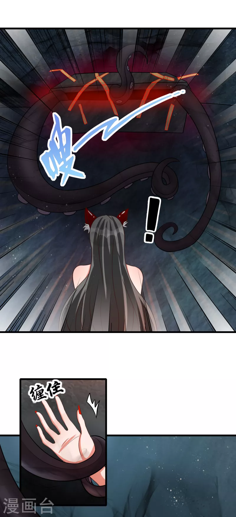 第47话 鬼谷新美女登场！-第67话