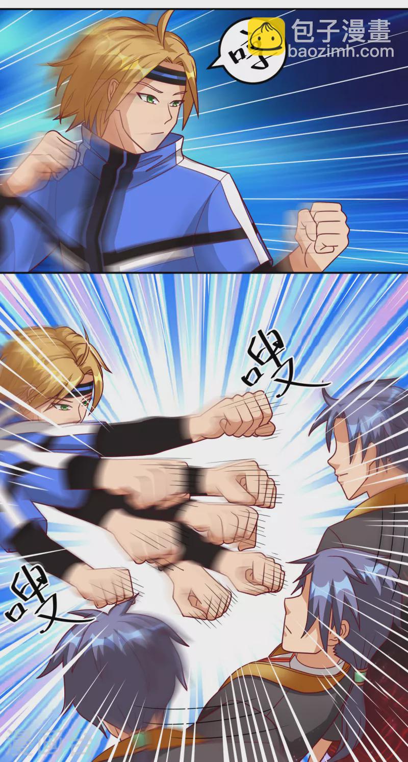 第47话 鬼谷新美女登场！-第67话