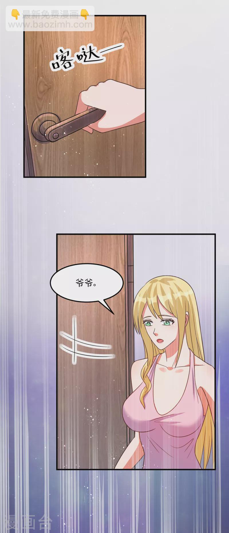 第49话 和双胞胎泡澡时间-第69话